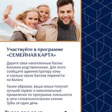 ЗУБЫ ЗА ОДИН ДЕНЬ