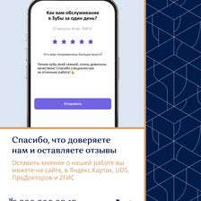 ЗУБЫ ЗА ОДИН ДЕНЬ