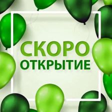 Домовёнок
