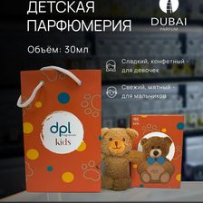 DUBAI Parfum