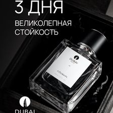DUBAI Parfum