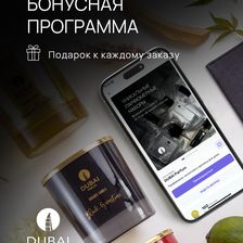 DUBAI Parfum
