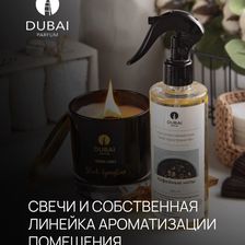 DUBAI Parfum
