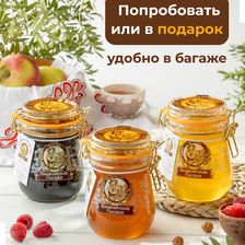 БАШКИРСКИЕ ПАСЕКИ