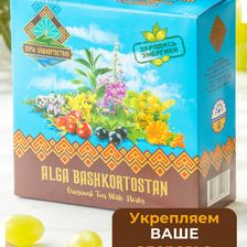БАШКИРСКИЕ ПАСЕКИ