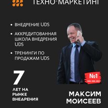 ТЕХНО-МАРКЕТИНГ