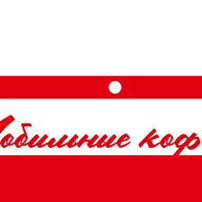 COFFEE RED BUS