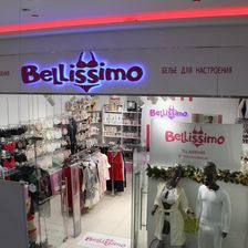 BELLISSIMO & Для Любимых