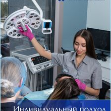 Камелия Мед