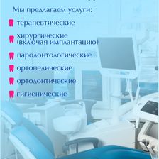 Камелия Мед