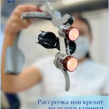 Камелия Мед