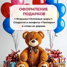 ЦВЕТОЧНАЯ КОЛЛЕКЦИЯ