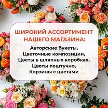 ЦВЕТОЧНАЯ КОЛЛЕКЦИЯ