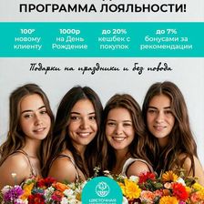 ЦВЕТОЧНАЯ КОЛЛЕКЦИЯ