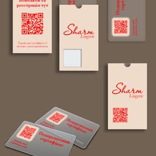 Sharm Lingerie