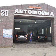 АКВАСТАР