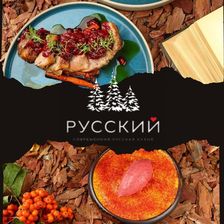 REDROCK