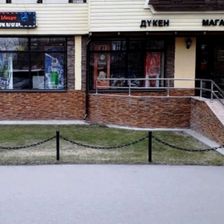 Продуктофф