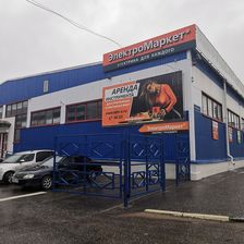 ЭлектроМаркет