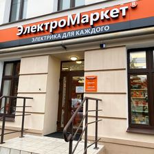 ЭлектроМаркет