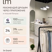 Lm.brand