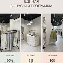 Lm.brand