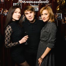 Хали Гали