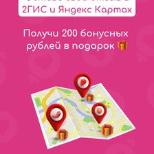 Основной инстинкт