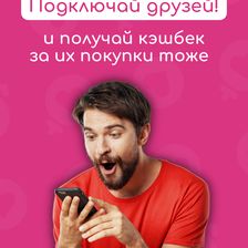 Основной инстинкт