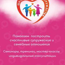 Основной инстинкт
