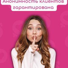Основной инстинкт