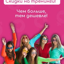 Основной инстинкт