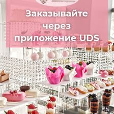 ГРИЛЬЯЖ