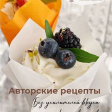 ГРИЛЬЯЖ
