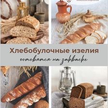 ГРИЛЬЯЖ