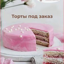 ГРИЛЬЯЖ