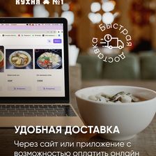 КАЛМЫЦКАЯ КУХНЯ №1