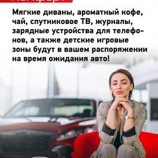 ГАРАНТ АВТО