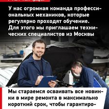 ГАРАНТ АВТО
