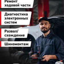 ГАРАНТ АВТО
