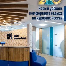 Курорт КЛЮЧИ | Красный Яр