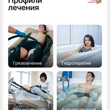 Курорт КЛЮЧИ | Красный Яр