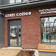 CraftCoffee & MatsestaCosmetics