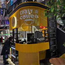 CraftCoffee & MatsestaCosmetics