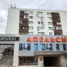 Апельсин