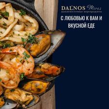 DAL'NOS MORES