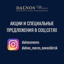 DAL'NOS MORES