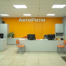 АвтоРитм