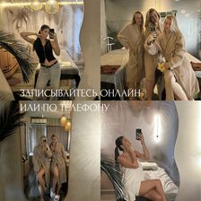 ОСТРОВ ТАЙ СПА