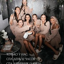 ОСТРОВ ТАЙ СПА